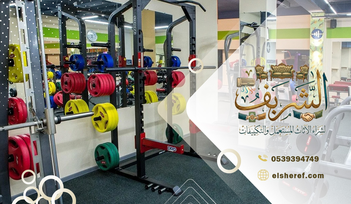 دليل خطوة بخطوة لبيع اجهزة رياضية مستعملة جنوب الرياض وتحقيق أفضل سعر