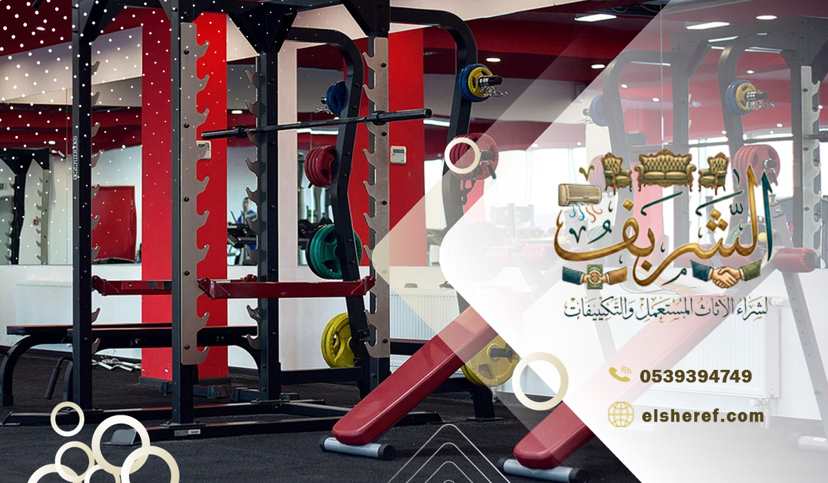 كيف تجعل بيع اجهزة رياضية مستعملة جنوب الرياض سريعًا وسهلًا