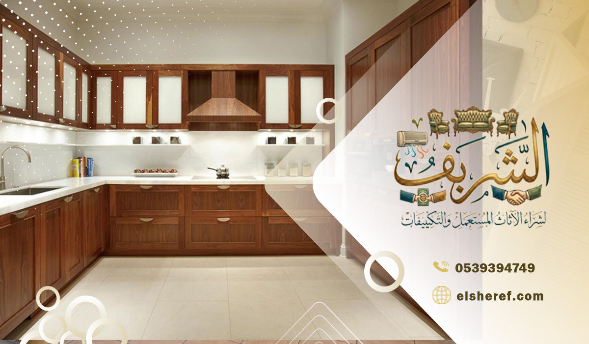 دليلك لاختيار المطبخ المستعمل المثالي في بحي السويدي الرياضخطوات عملية لتناسب المساحة واحتياجاتك