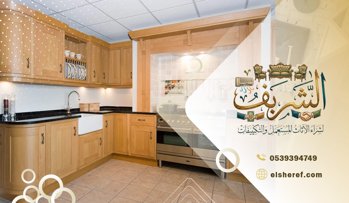 مزايا وعيوب شراء المطابخ المستعملة في بحي السويدي الرياض دليلك الكامل لتجديد مطبخك